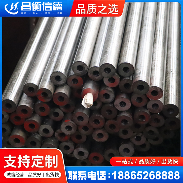桃江20#精密钢管