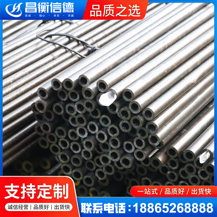 桃江液压油缸用精密钢管