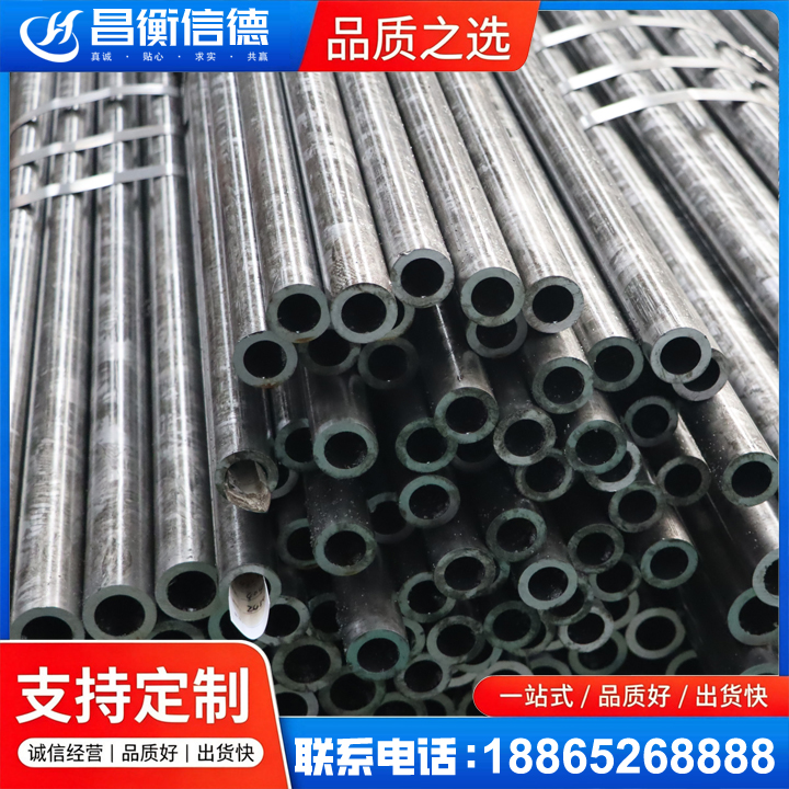 桃江45#精密钢管