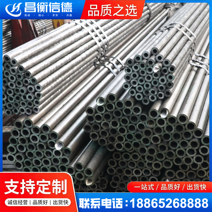 桃江光亮精密钢管